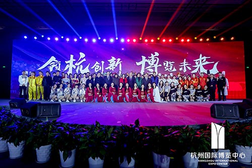 鼓楼国际博览中心2020新春红蓝竞演茶话